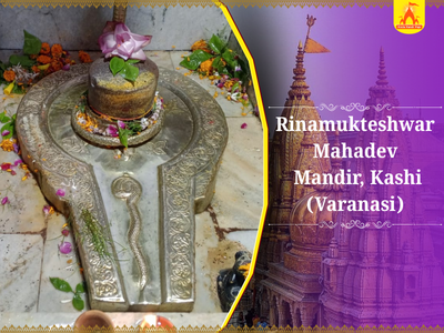 Rinamukteshwar Mahadev Temple
